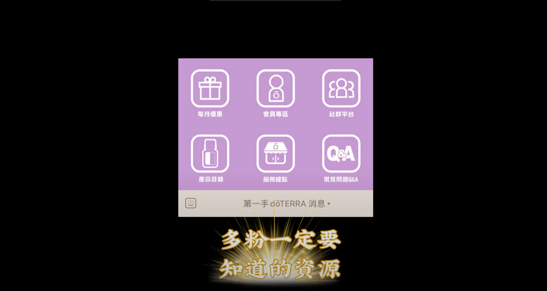 多粉一定要知道的資源！