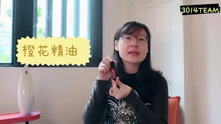 2020 BOGO DAY3-呵護系列 橙花