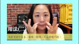 順暢清新複方：超愛複方精油的原因！1-99都能用的 Touch呵護系列