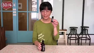 精油日常-保衛篇