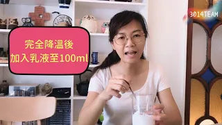 DIY防曬乳液、精油配方升級長效版！同時滋潤肌膚哦