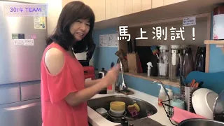 升級版！萬用保衛清潔劑