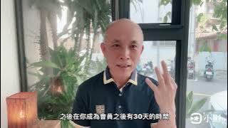 搶好康賺大錢：少花的就是賺的！dōTERRA新人入會優惠套組