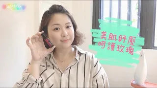2020-BOGO DAY1-呵護系列 玫瑰